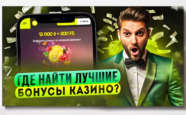 DragonMoney отзывы: анализ популярного онлайн‑казино в России